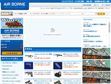 Tablet Screenshot of airborne-shop.com
